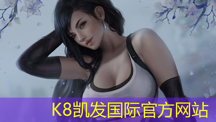 k8凯发官网入口：营口学校塑胶跑道