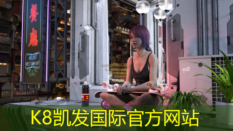 K8凯发中国官方网站：塑胶跑道环保颗粒种类