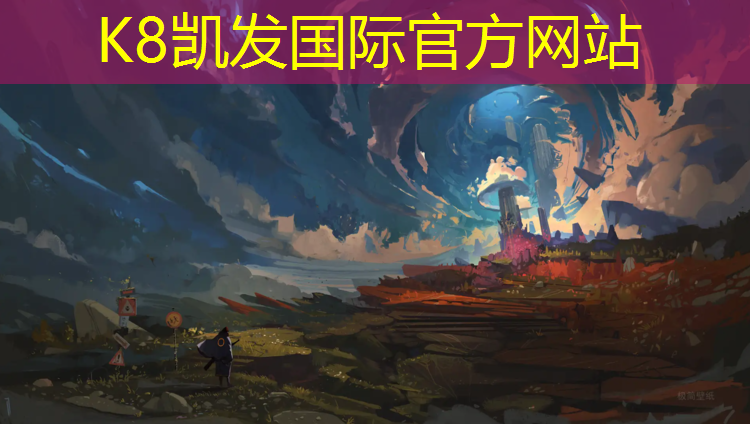 K8凯发天生赢家一触即发：网球网前引拍动作