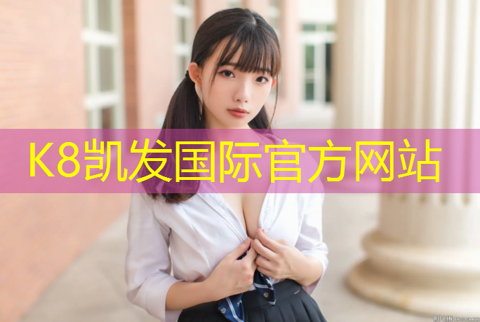 K8凯发天生赢家一触即发：跆拳道护具拳法训练
