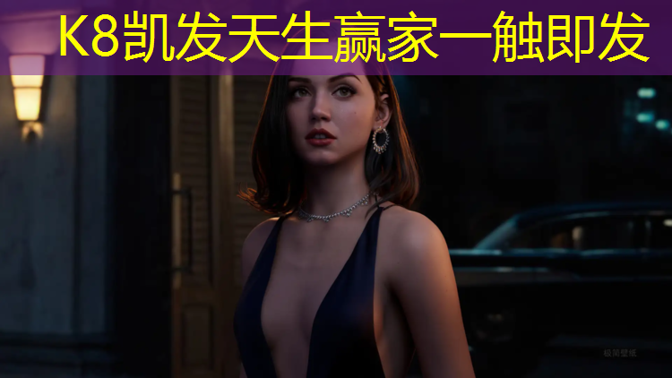 K8凯发：芜湖操场塑胶跑道划线