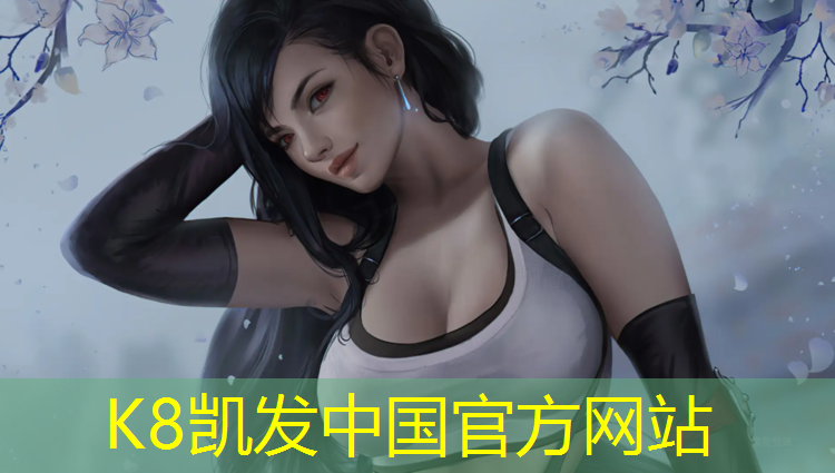 K8凯发国际官方网站：银丰小区塑胶跑道