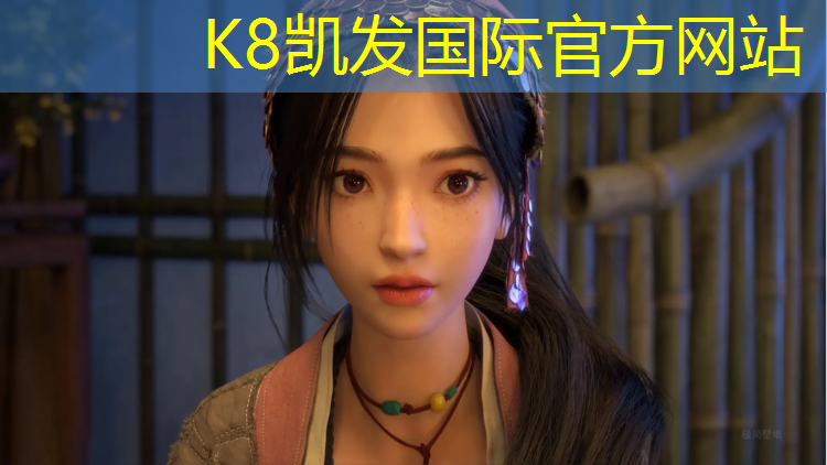 K8凯发国际官方网站：宿迁新型塑胶跑道