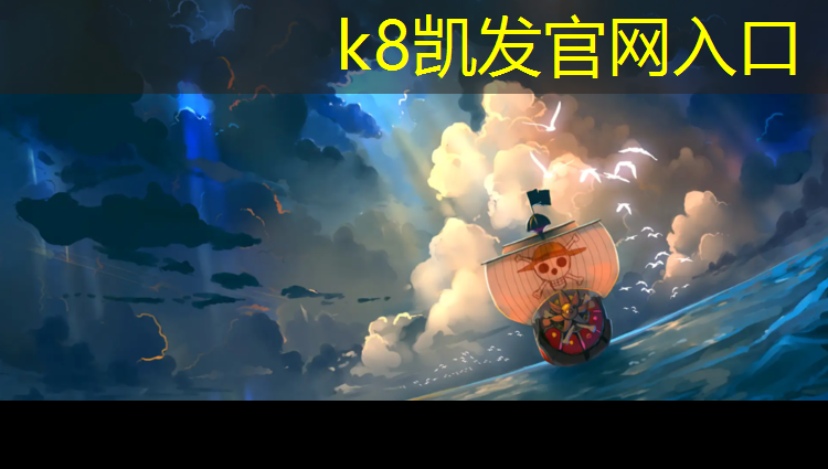 K8凯发中国官方网站：跆拳道护具帽子怎么戴好看