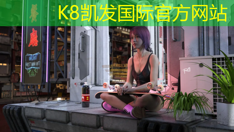 K8凯发中国官方网站：舞蹈体操垫垫子儿童练功垫