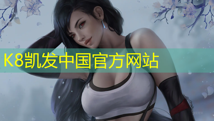 k8凯发官网入口：跆拳道护具柜子设计图纸