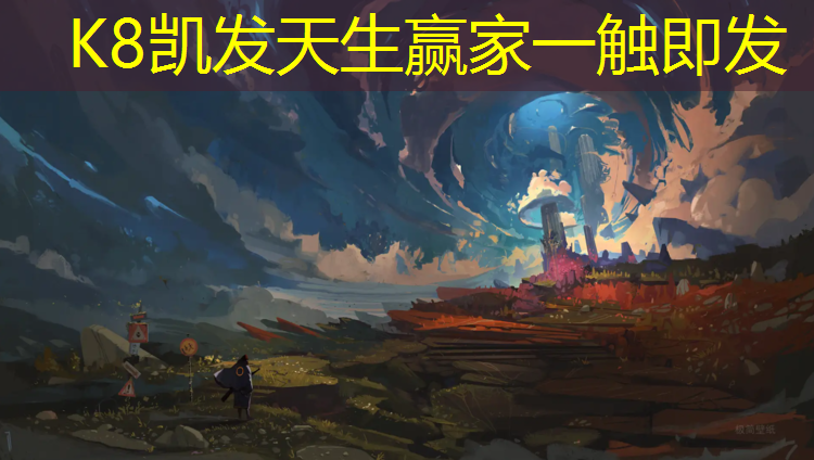 K8凯发中国官方网站：特别软的体操垫