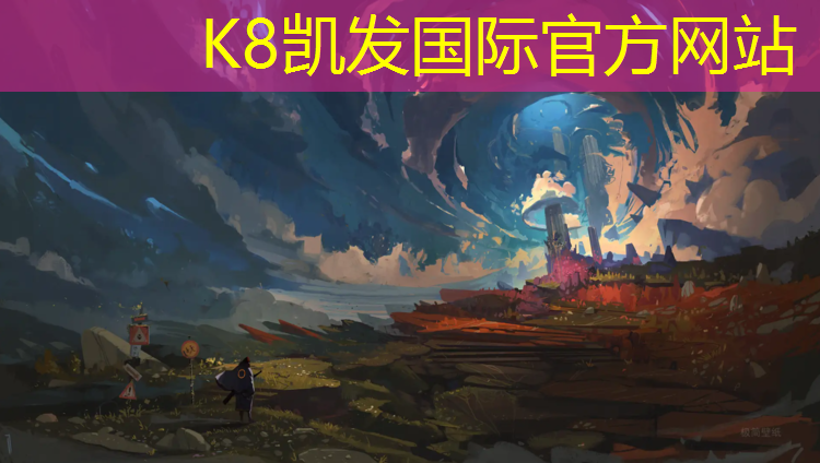 K8凯发：三星塑胶跑道