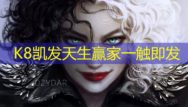 K8凯发国际官方网站：塑胶跑道较硬用什么钉