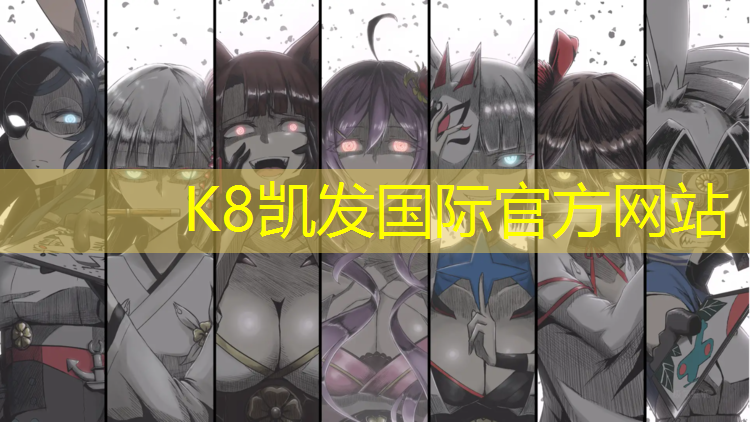 K8凯发中国官方网站：塑胶跑道如何计算用料