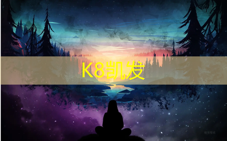 k8凯发官网入口：塑胶跑道去除方法有哪些