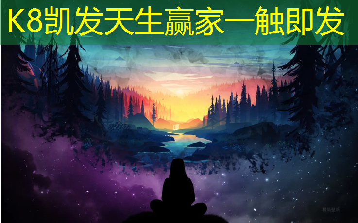 K8凯发：沈阳北陵附近塑胶跑道