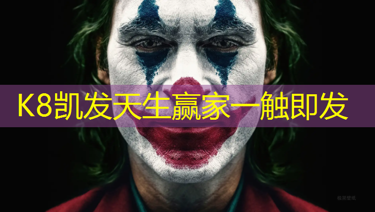 k8凯发官网入口：浦江透气型塑胶跑道施工