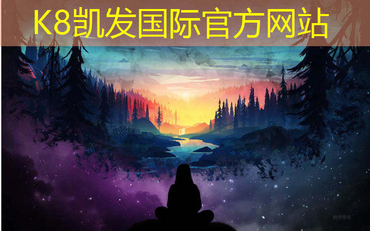 k8凯发官网入口：榆林透气型塑胶跑道材料