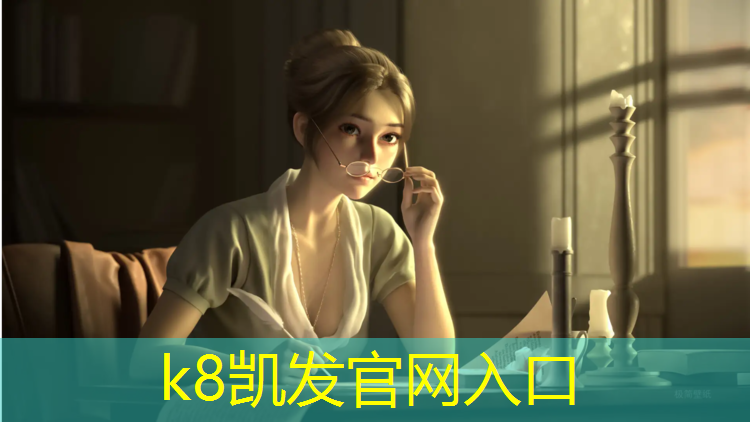 K8凯发天生赢家一触即发：塑胶跑道基础碎石规范要求
