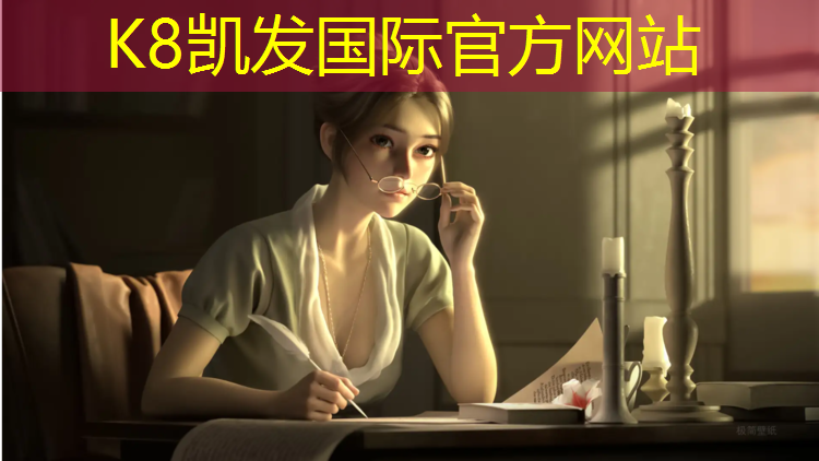 K8凯发国际官方网站：惠城有没有塑胶跑道