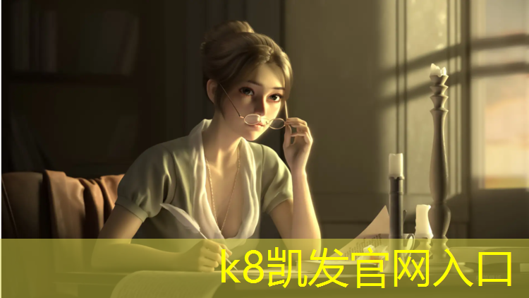 K8凯发天生赢家一触即发：武威塑胶跑道规格
