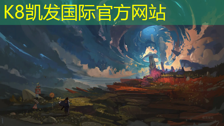 k8凯发官网入口：贵州塑胶跑道面层