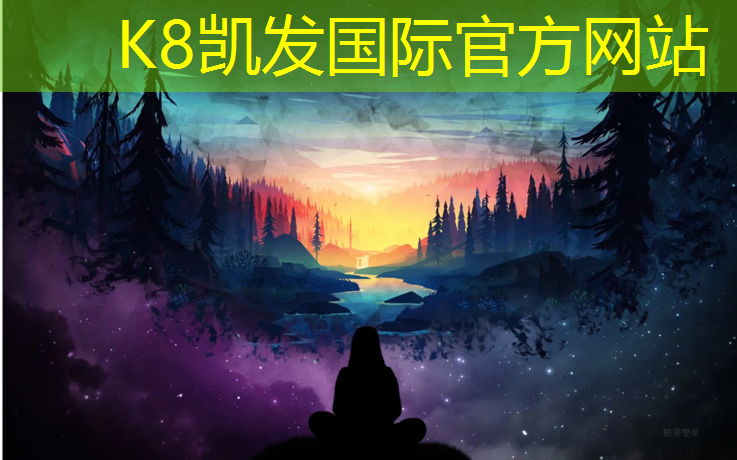 K8凯发天生赢家一触即发：枣庄短跑塑胶跑道在哪