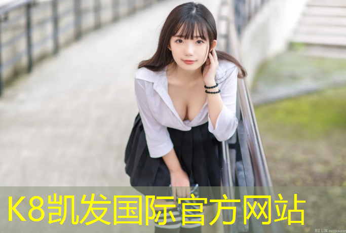 k8凯发官网入口：专业塑胶跑道草坪施工