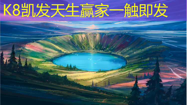 K8凯发：华阴田径场塑胶跑道