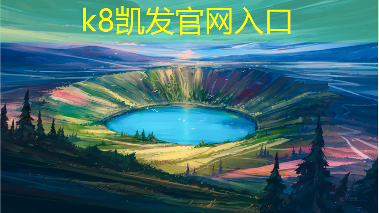 k8凯发官网入口：塑胶跑道粘接料