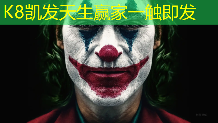 K8凯发：厦门塑胶跑道施工工人