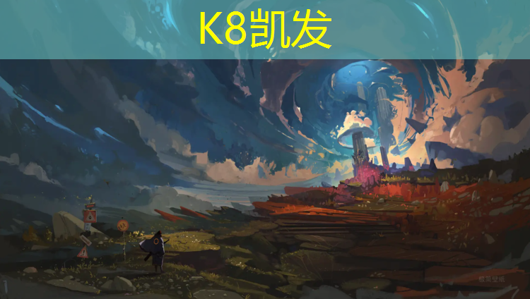 K8凯发天生赢家一触即发：学校修塑胶跑道要多久