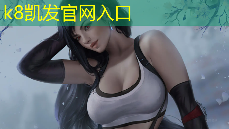 K8凯发国际官方网站：塑胶跑道颗粒没有强度