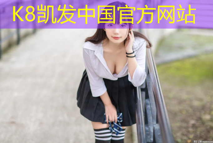 K8凯发：合肥篮球塑胶跑道