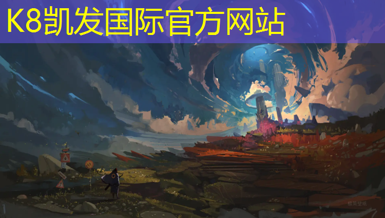 K8凯发国际官方网站：佛山球场塑胶跑道施工