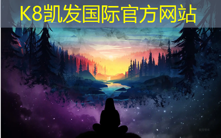 K8凯发国际官方网站：台州小学塑胶跑道费用