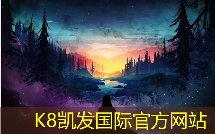 K8凯发中国官方网站：渭南塑胶跑道翻新施工