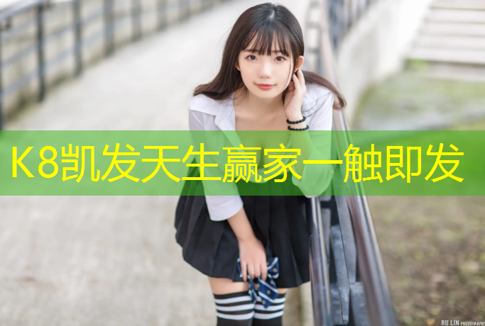 K8凯发国际官方网站：塑胶跑道没有加热板