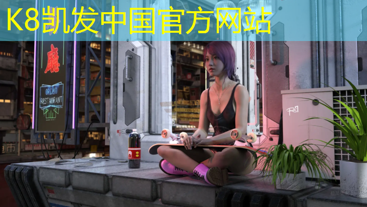 K8凯发中国官方网站：室内学校塑胶跑道