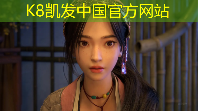 K8凯发天生赢家一触即发：秀洲公园塑胶跑道
