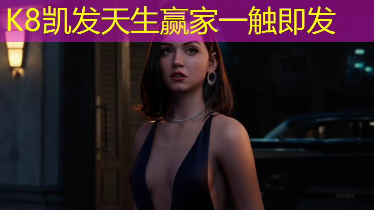 K8凯发：日照塑胶跑道底料