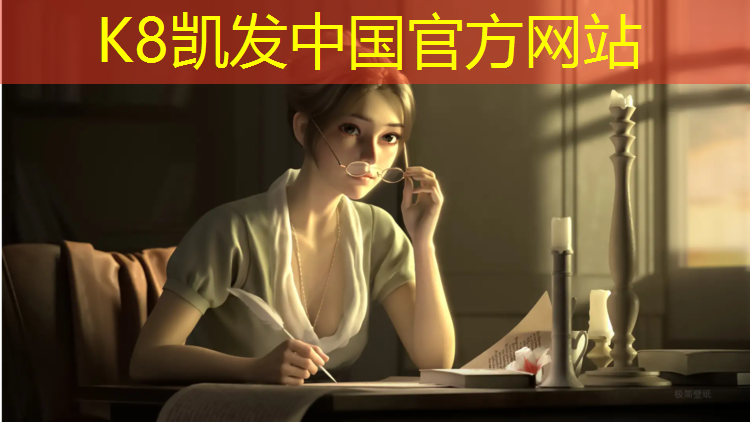 k8凯发官网入口：西海子公园塑胶跑道