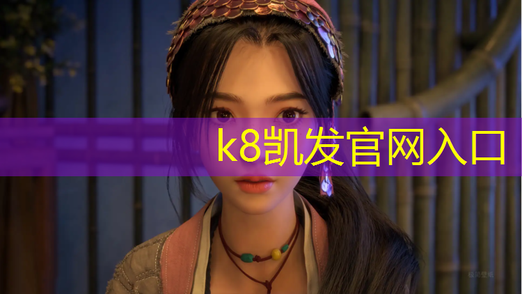 K8凯发国际官方网站：家庭乒乓球台儿童