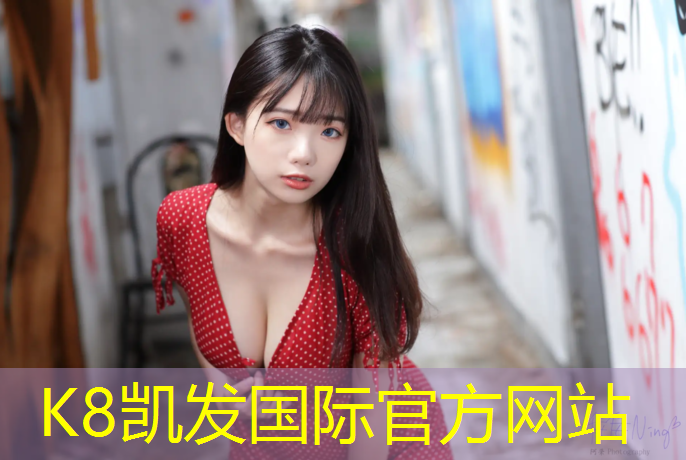 k8凯发官网入口：塑胶跑道操场铺设方式