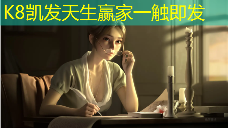 K8凯发天生赢家一触即发：那种塑胶跑道价格最低