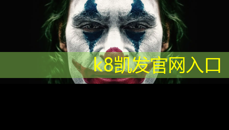 K8凯发中国官方网站：北仑区塑胶跑道地坪价格