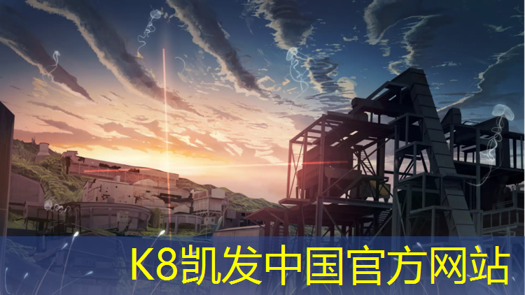 K8凯发中国官方网站：小区塑胶跑道跑步素材