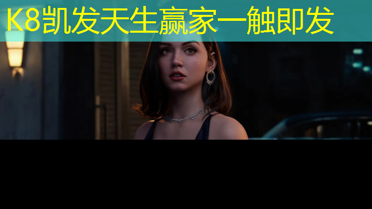 K8凯发天生赢家一触即发：成品透水型塑胶跑道