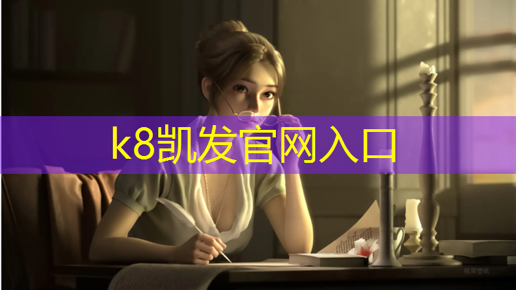 k8凯发官网入口：2017塑胶跑道新国标