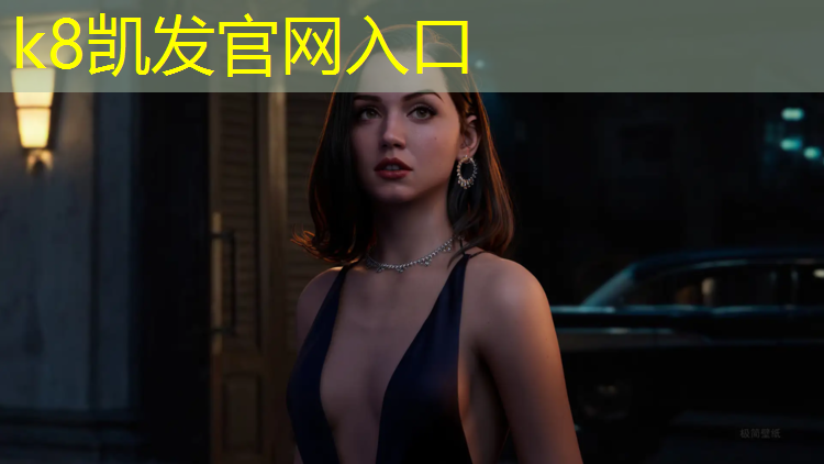 k8凯发官网入口：塑胶跑道户外施工