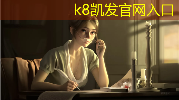 K8凯发国际官方网站：淮北标准塑胶跑道价位