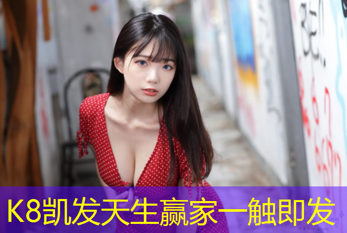 k8凯发官网入口：塑胶跑道运输