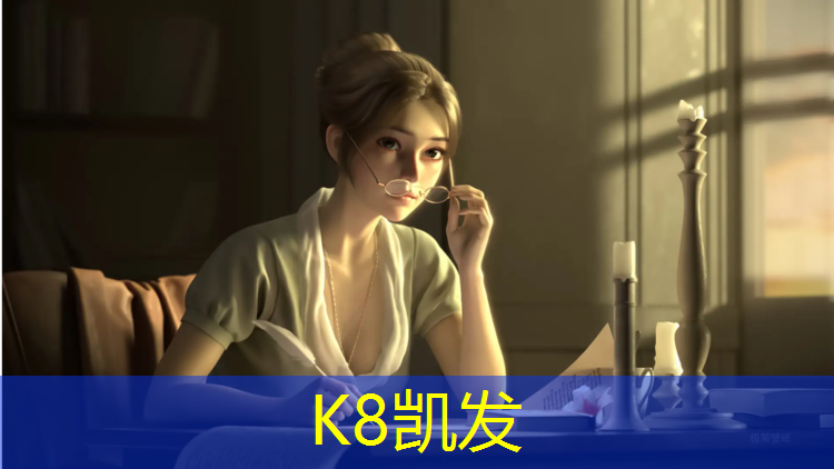 K8凯发：朔州体育塑胶跑道价格