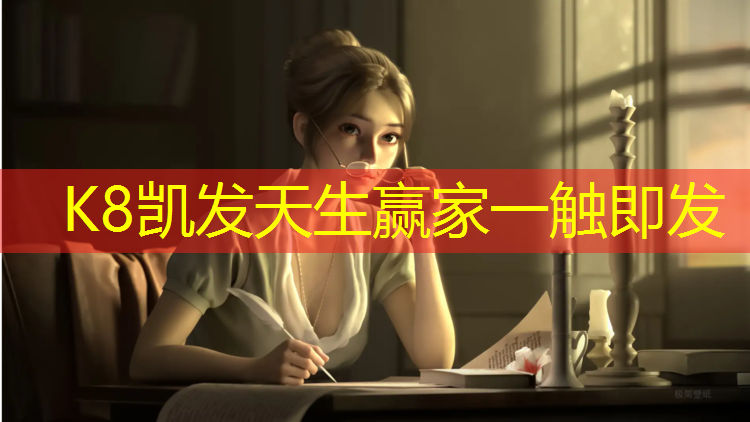 K8凯发：操场蓝色塑胶跑道施工规范